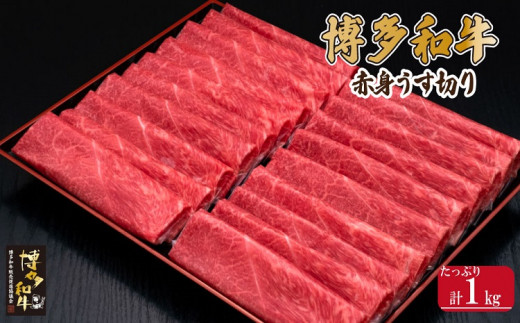 【3回定期便】【博多和牛】お肉の定期便【063-0003】