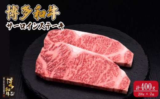 【3回定期便】【博多和牛】お肉の定期便【063-0003】