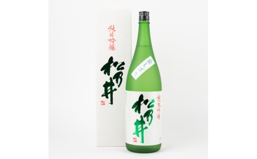 十日町の地酒【松乃井】純米吟醸酒1800ml