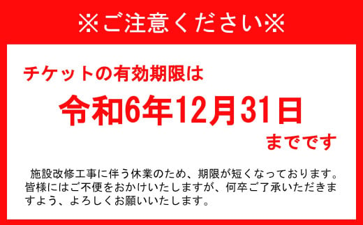 グランデージゴルフ倶楽部　利用券30000円分（1000円ｘ30枚）