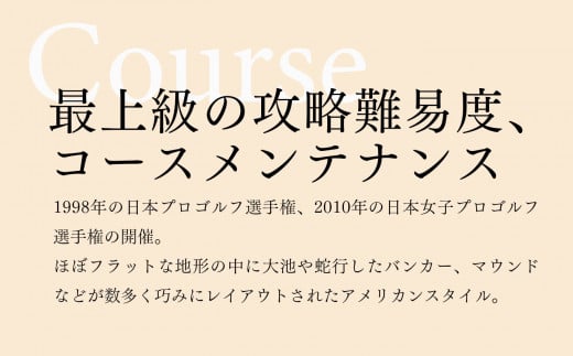 グランデージゴルフ倶楽部　利用券30000円分（1000円ｘ30枚）