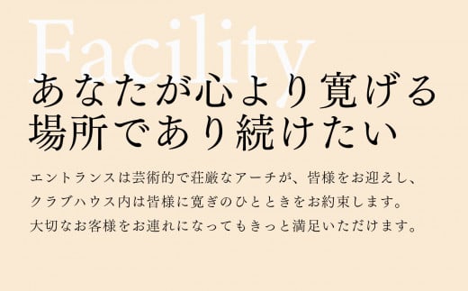 グランデージゴルフ倶楽部　利用券30000円分（1000円ｘ30枚）