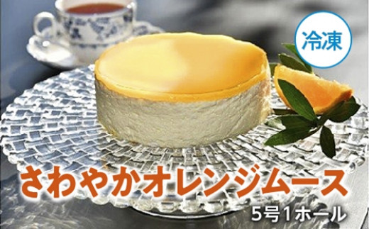 返礼品はケーキのみです