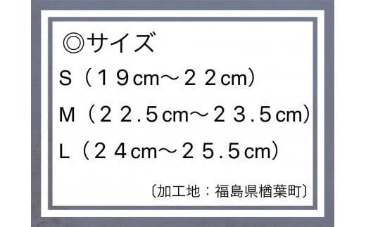 手作り カラフル 布ぞうり Sサイズ(19cm～22cm) 【布ぞうり スリッパ  敬老の日  贈り物 室内 洗える 手作り ペア 布ぞうり 福島 カラフル ギフト かわいい プレゼント 家族 友人 】