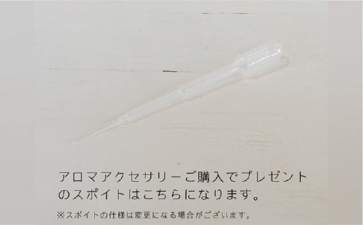 【 茶 紐 】 【 アンバー 】 8色 から選べる！ アイス アロマ ペンダント 《糸島》 【タビノキセキ】 [ADB007-3-4]