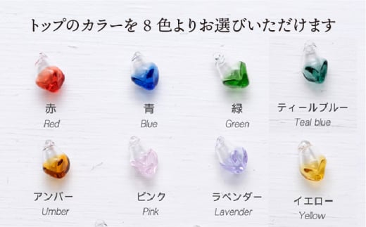 【 茶 紐 】 【 アンバー 】 8色 から選べる！ アイス アロマ ペンダント 《糸島》 【タビノキセキ】 [ADB007-3-4]