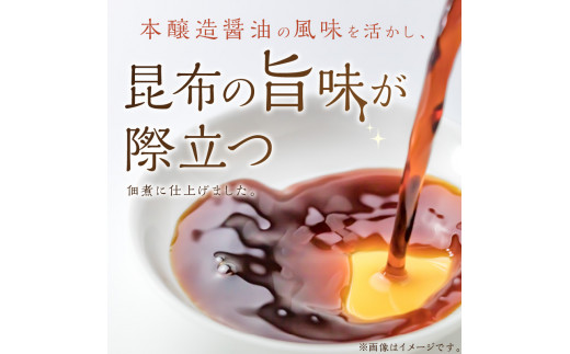 前島昆布詰合せ2種《 こんぶ 昆布 とろろ 昆布 セット 送料無料 ふるさと納税 こんぶ ふるさと納税 昆布 》【2401D03401】