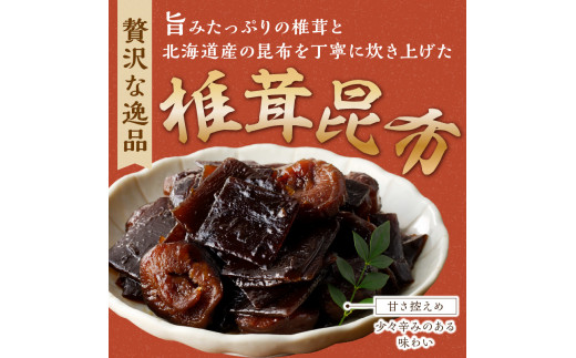 前島昆布詰合せ2種《 こんぶ 昆布 とろろ 昆布 セット 送料無料 ふるさと納税 こんぶ ふるさと納税 昆布 》【2401D03401】