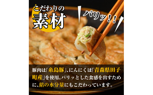 餃子三昧贈答用セット(計150個)ぎょうざ ギョウザ 冷凍 タレ付き 惣菜 おつまみ ＜離島配送不可＞【ksg0530】【餃子舗博多弦月】