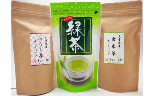 伊勢 茶 13品 セット ／ お茶 茶葉 日本茶 深蒸し茶 煎茶 緑茶 和紅茶 三重県 伊勢 丸中製茶