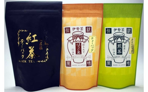 伊勢 茶 13品 セット ／ お茶 茶葉 日本茶 深蒸し茶 煎茶 緑茶 和紅茶 三重県 伊勢 丸中製茶