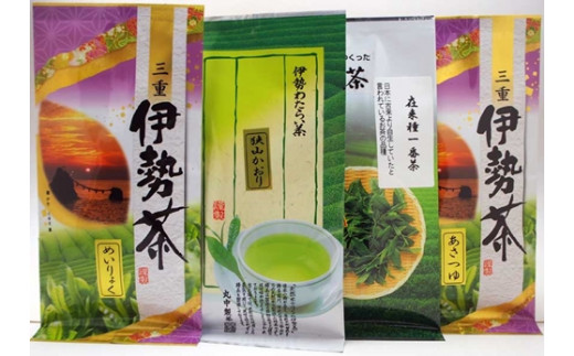 伊勢 茶 13品 セット ／ お茶 茶葉 日本茶 深蒸し茶 煎茶 緑茶 和紅茶 三重県 伊勢 丸中製茶