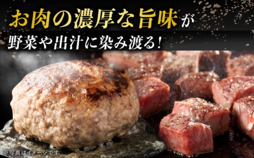 【12/22入金まで年内発送】【 A5ランク 】 長崎和牛 サイコロ ステーキ 130g×2パック ハンバーグ150g×3個 《小値賀町》【有限会社肉の相川】 [DAR002] ハンバーグ サイコロステーキ 和牛 牛肉 黒毛和牛 贅沢 セット あいかわ