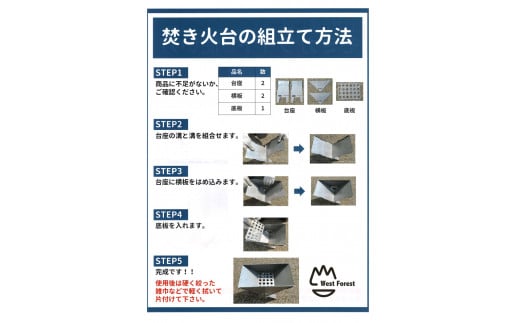 モミガライトと焚き火台のセット（２回〜４回分）｜　モミガライト 燃料 環境にやさしい エコ燃料 薪 焚き火 もみ殻 防災 災害 防災グッズ 災害備蓄