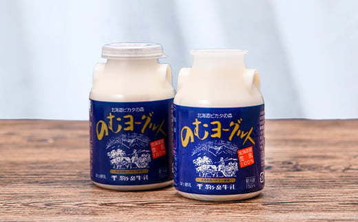 【無地のし】 ピカタの森駒ヶ岳牛乳 のむヨーグルト150ml×24本【ピカタの森 駒ケ岳牛乳】 低温殺菌 ノンホモ牛乳 森町ヨーグルト 飲むヨーグルト 乳製品 ふるさと納税 北海道 mr1-0308-3