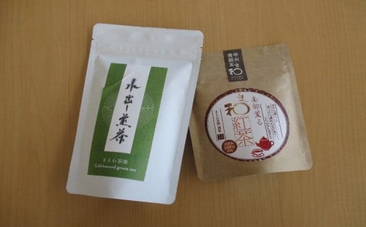 甲州南部茶　２つの味セット