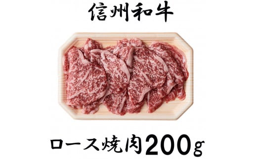 リブロース肉