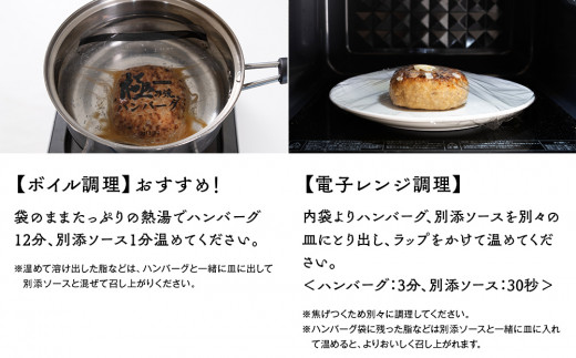 【定期便】極み焼きハンバーグ（デミグラスソース）セット定期便3か月 定期便 