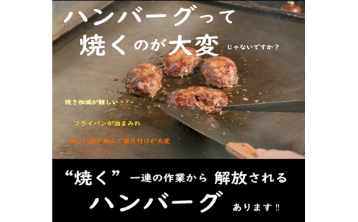 神戸牛 入り プレミアム ハンバーグ ミートソース入り 7個セット[ 肉 牛肉 簡単調理 時短 電子レンジ 湯煎 小分け 個包装 ]