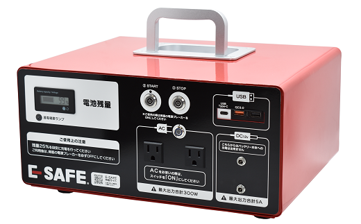 防災用ポータブル蓄電池　Ｅ－ＳＡＦＥ ＲＩＫＵ：D138-001