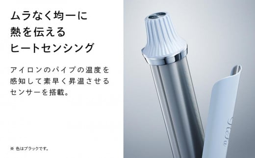 ReFa CURL IRON PRO32【ブラック】 | 愛知県名古屋市 | KABU&