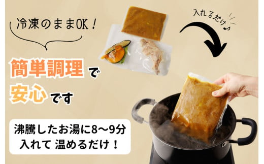 【50セット限定でナン2食分プレゼント】パリパリチキンのスープカレー2食セット