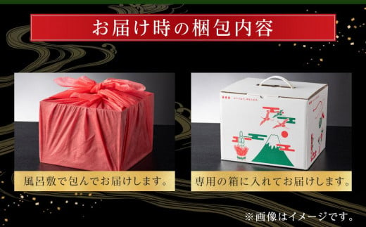 玉清屋 生おせち 宝華 和洋中三段重 52品（3～5人前） 冷蔵発送・12/31到着限定｜ おせち料理2025 玉清屋おせち おせち料理 おせち三段重 数量限定おせち 大府市おせち 生おせち 冷蔵発送おせち