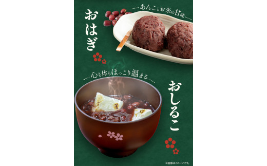 あんこ つぶあん パック「稀」 500g × 4パック 本別町農業協同組合《60日以内に出荷予定(土日祝除く)》北海道 本別町 あんこ あんバター 小豆 あずき 和菓子 スイーツ 餡