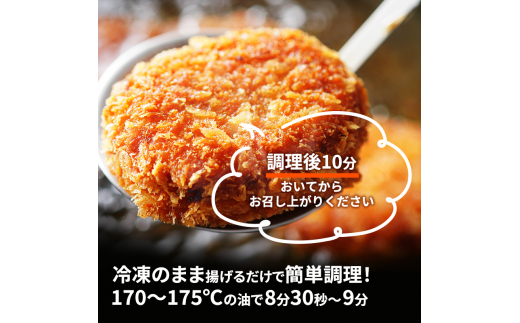 北海道 コロッケ 栗かぼちゃとチーズソースの包み揚げ 計 36個 12個 ×3 冷凍 冷凍食品 惣菜 弁当 おかず 揚げ物 セット グルメ 大容量