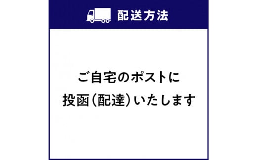 おいしすぎる「黒糖ピーナッツ」_N　C003-014