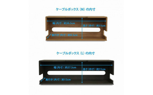 Bosk バスク ケーブルボックス Lブラウン タツクラフト 【Tk12】