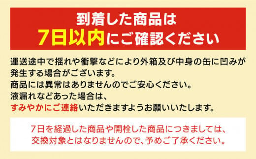 アサヒ贅沢搾りグレープフルーツ 350ml缶 24本入 (1ケース)