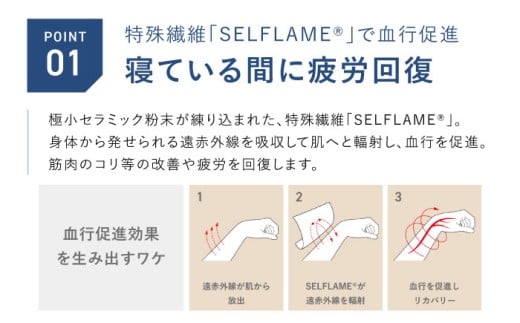 BAKUNE スウェット メンズ 長袖 上下 疲労回復 リカバリー ウェア　【 ネイビー / Lサイズ 】　/ 大村市 / 株式会社TENTIAL [ACAD059]