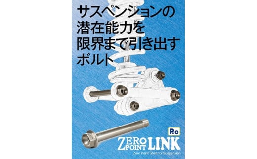 Zero Point Link