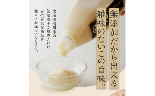 松本農園「畑」シリーズ 塩麹500ml×3本｜北海道 滝川市 塩麹 麹 調味料 発酵調味料