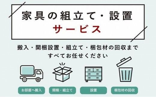 クローゼット チェスト 幅80 4段 奥行55 ホワイト色 タンス 押入れ収納 衣類収納 桐 箪笥 大川家具 丸田木工 フィット