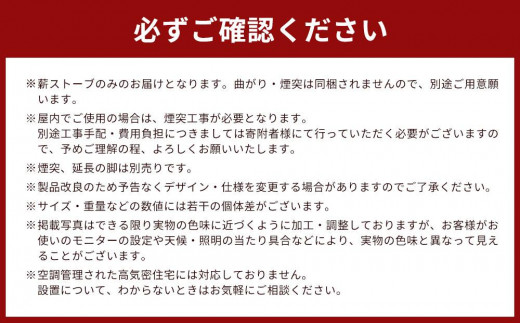 新保製作所 サウナストーブ ミニトトノエーラ