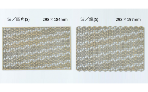 T1-2-15 智頭杉のプレイスマット 組子文様／天／亀甲(S)