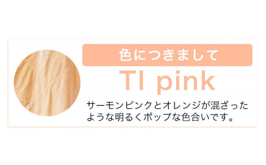 【Lサイズ】野の色を着る。温泉水・農業廃棄物で染色したクルーネックトレーナー TI pink 合同会社nosome 《90日以内に出荷予定(土日祝除く)》 送料無料 服 ファッション クルーネックトレーナー 染め 染色 ギフト レディース メンズ 北海道 本別町