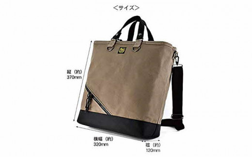 いいとこ取りのオールインワン Free Free Tote ブルーグリーン×ブラック