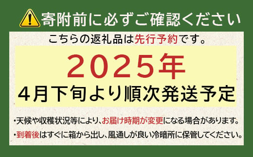 【先行予約】熊本県産 玉ねぎ 5kg (16玉前後) ≪2025年4月下旬から順次発送≫ 玉葱 野菜 数量限定 JAS たまねぎ オニオン 甘い サラダ ハンバーグ 肉じゃが カレー 065-0636