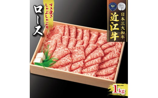 【定期便】 近江牛 食べ比べ 全4回 ( すき焼き しゃぶしゃぶ ステーキ 近江牛 ブランド牛 近江牛 牛肉  贈り物 ギフト 国産  滋賀県  竜王町 赤身 霜降り 神戸牛 松阪牛 に並ぶ 日本三大和牛 ふるさと納税 )（ 年末 福袋 年賀 お歳暮 クリスマス 鍋 年越し ギフト お年玉 プレゼント グルメ セット ）