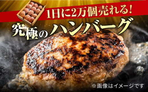 ＜2025年1月発送＞【数量限定】【肉ランキング1位獲得】 佐賀牛入り 黒毛和牛 ハンバーグ 12個 大容量 1.8kg (150g×12個) 吉野ヶ里町/石丸食肉産業 [FBX005] 