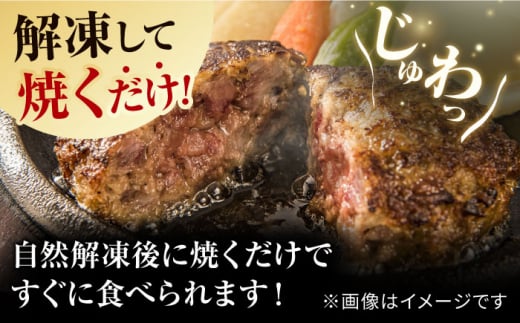 ＜2025年1月発送＞【数量限定】【肉ランキング1位獲得】 佐賀牛入り 黒毛和牛 ハンバーグ 12個 大容量 1.8kg (150g×12個) 吉野ヶ里町/石丸食肉産業 [FBX005] 