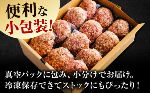 ＜2025年1月発送＞【数量限定】【肉ランキング1位獲得】 佐賀牛入り 黒毛和牛 ハンバーグ 12個 大容量 1.8kg (150g×12個) 吉野ヶ里町/石丸食肉産業 [FBX005] 