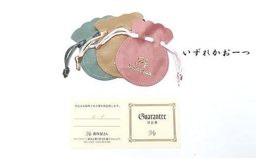 真珠屋さん 誰もが 可愛く ！ アコヤ真珠 リング 【 フリーサイズ 】（ K18 ）/ 18金 アクセサリー ジュエリー 真珠 指輪 パール 本真珠 あこや しんじゅ アコヤ貝 保証書 プレゼント 普段使い 人気 結婚式 誕生日 記念日