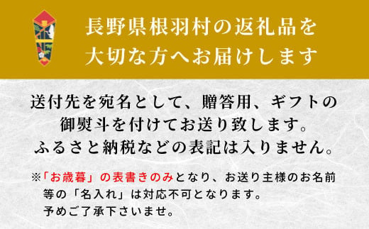 お歳暮 熨斗対応◆ 南信州根羽村産 そば焼酎 「根羽乃華」 25度 720ml 1本 そば そば焼酎 焼酎 信州そば焼酎 信州 長野 蕎麦 7000円 7,000円