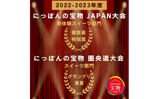 純生スイートポテト3個セット