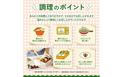 【原料は100％植物由来】こんにゃくと大豆で作ったサラダバーグ90g×10個 ダイエット こんにゃく 蒟蒻 大豆 おから 食物繊維 美肌 糖質制限 ローカロリー 糖質カット 100％プラントベース (ビーガン対応) F21K-161