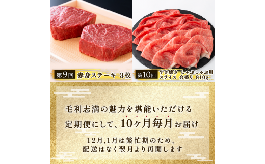 【 定期便 】 近江牛 食べ比べ 全10回 焼肉 すき焼き しゃぶしゃぶ サーロイン ステーキ 赤身 霜降り （ 定期便 肉 黒毛和牛 お弁当 ブランド 近江牛 毎月 三大和牛 滋賀県 竜王 神戸牛 松阪牛 に並ぶ 日本三大和牛 ふるさと納税）